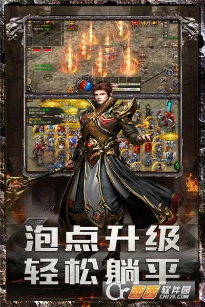 ���׳�н(��������Ϸ)v1.0.2 ��Ѱ��ͼ