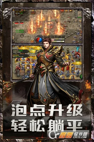 ���׳�н(��������Ϸ)v1.0.2 ��Ѱ��ͼ