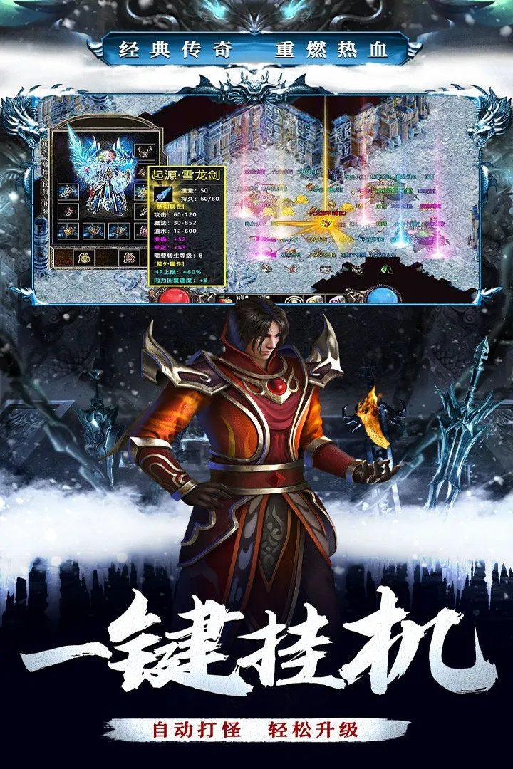 釜底抽薪(传奇类游戏) 釜底抽薪(传奇类游戏)