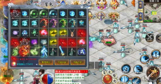 釜底抽薪(传奇类游戏) 釜底抽薪(传奇类游戏)