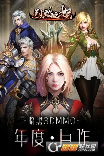 ����֮ŭ(�����ද������)v1.0.2 ��Ѱ��ͼ