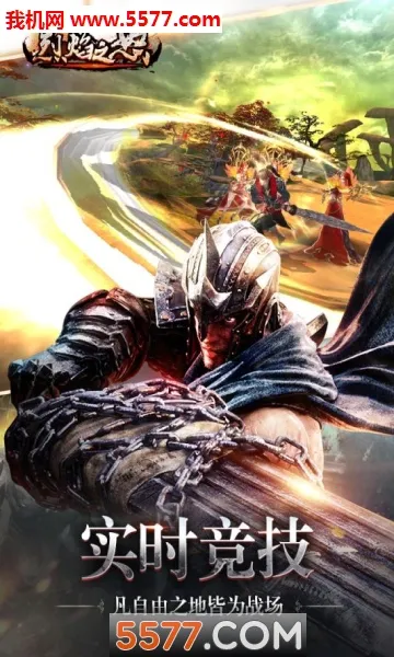 ����֮ŭ(�����ද������)v1.0.2 ��Ѱ��ͼ