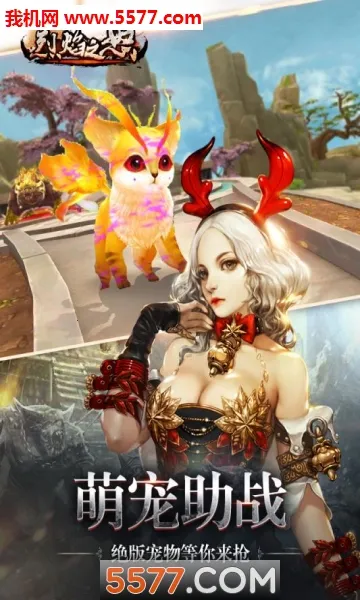 ����֮ŭ(�����ද������)v1.0.2 ��Ѱ��ͼ