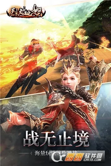 ����֮ŭ(�����ද������)v1.0.2 ��Ѱ��ͼ