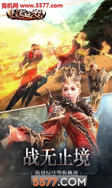 ����֮ŭ(�����ද������)v1.0.2 ��Ѱ��ͼ