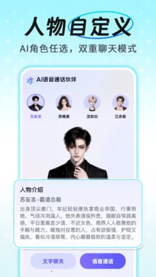 AI����ͨ������(AI��鴴��APP)v1.0.4 �ֻ����ͼ