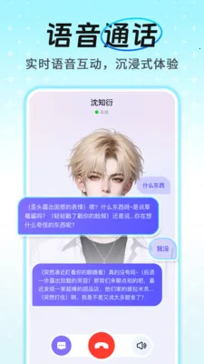 AI����ͨ������(AI��鴴��APP)v1.0.4 �ֻ����ͼ