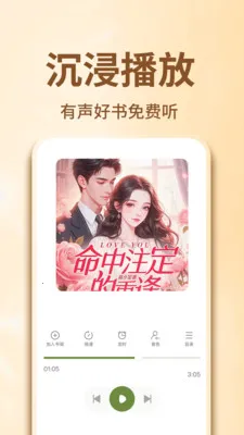 ����С˵��Ѱ�(С˵����Ӧ��)v1.0.3 ��׿���ͼ