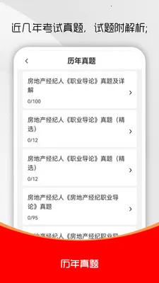 ���ز�������ˢ���(��������ˢ���)v3.0.1 �ֻ����ͼ