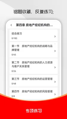 ���ز�������ˢ���(��������ˢ���)v3.0.1 �ֻ����ͼ