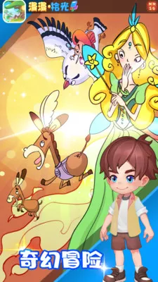 ����ʰ��(�Ķ�ѧϰƽ̨)v1.4 �ٷ������ͼ