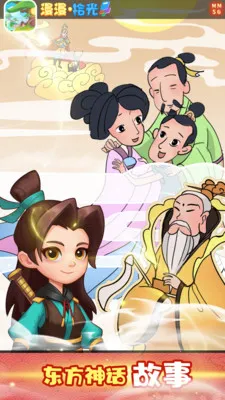 ����ʰ��(�Ķ�ѧϰƽ̨)v1.4 �ٷ������ͼ