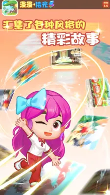 ����ʰ��(�Ķ�ѧϰƽ̨)v1.4 �ٷ������ͼ