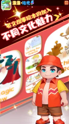 ����ʰ��(�Ķ�ѧϰƽ̨)v1.4 �ٷ������ͼ