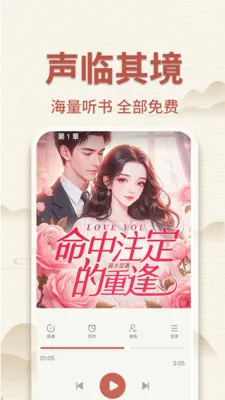 ��������С˵(С˵����Ӧ��)v1.0.3 ��Ѱ��ͼ