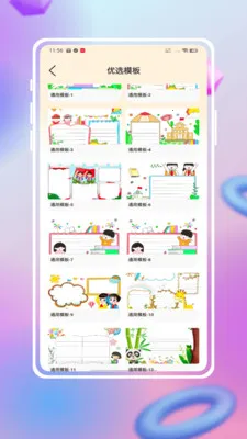 �ֳ���ģ���ȫ2026�ٷ����°汾v1.3.2 �ֻ����ͼ