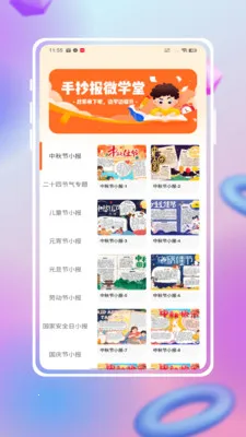 �ֳ���ģ���ȫ2026�ٷ����°汾v1.3.2 �ֻ����ͼ