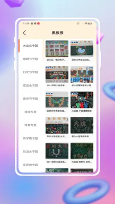 �ֳ���ģ���ȫ2026�ٷ����°汾v1.3.2 �ֻ����ͼ