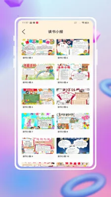 �ֳ���ģ���ȫ2026�ٷ����°汾v1.3.2 �ֻ����ͼ