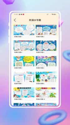 �ֳ���ģ���ȫ2026�ٷ����°汾v1.3.2 �ֻ����ͼ