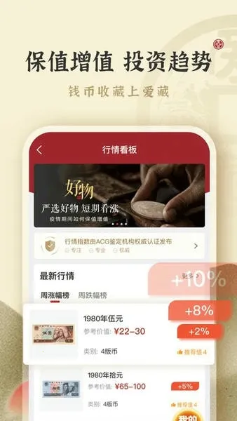 ����2026�ٷ�����v6.1.0.1 �ֻ����ͼ