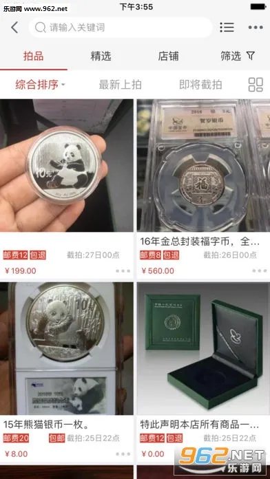 ����2026�ٷ�����v6.1.0.1 �ֻ����ͼ