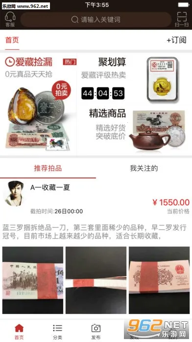 ����2026�ٷ�����v6.1.0.1 �ֻ����ͼ