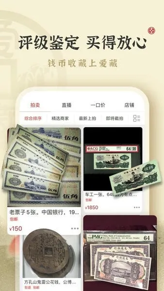 ����2026�ٷ�����v6.1.0.1 �ֻ����ͼ