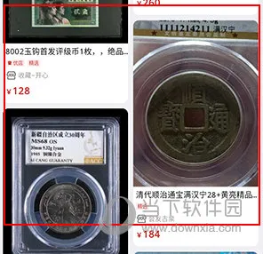 爱藏2026官方正版 爱藏2026官方正版