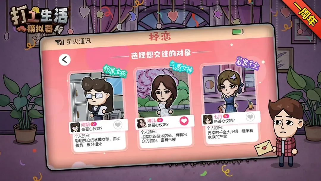 ������ģ�����ƽ��v1.0 ��Ѱ��ͼ