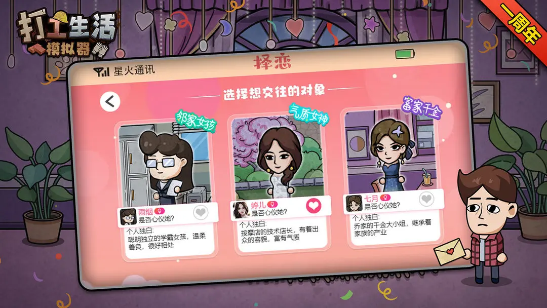 ������ģ�����ƽ��v1.0 ��Ѱ��ͼ