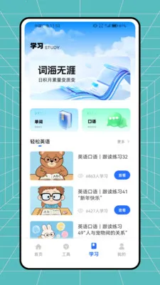 �࿼����2026���ذ�װv1.0.0 �ٷ������ͼ