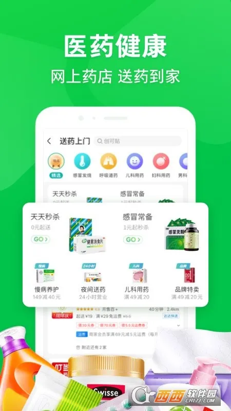 �������Ұ�׿���ֻ���v15.6.0 ��Ѱ��ͼ