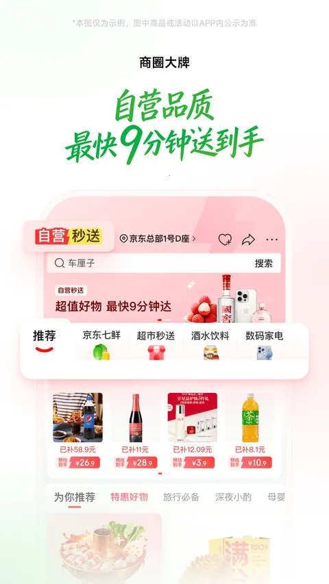 �������Ұ�׿���ֻ���v15.6.0 ��Ѱ��ͼ