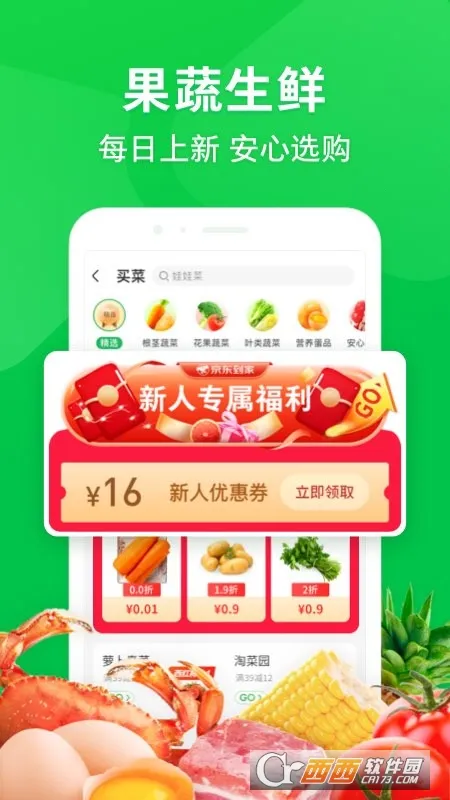 �������Ұ�׿���ֻ���v15.6.0 ��Ѱ��ͼ