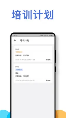 ��ʻԱ��ȫ��ʻ��Ϊ����ϵͳ2026�ٷ�����v1.0.4 ��Ѱ��ͼ