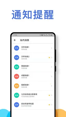 ��ʻԱ��ȫ��ʻ��Ϊ����ϵͳ2026�ٷ�����v1.0.4 ��Ѱ��ͼ