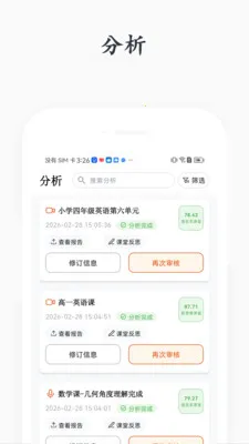 �����ۿ������ֻ���v1.1.2 �ٷ������ͼ