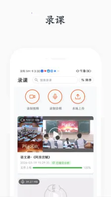 �����ۿ������ֻ���v1.1.2 �ٷ������ͼ