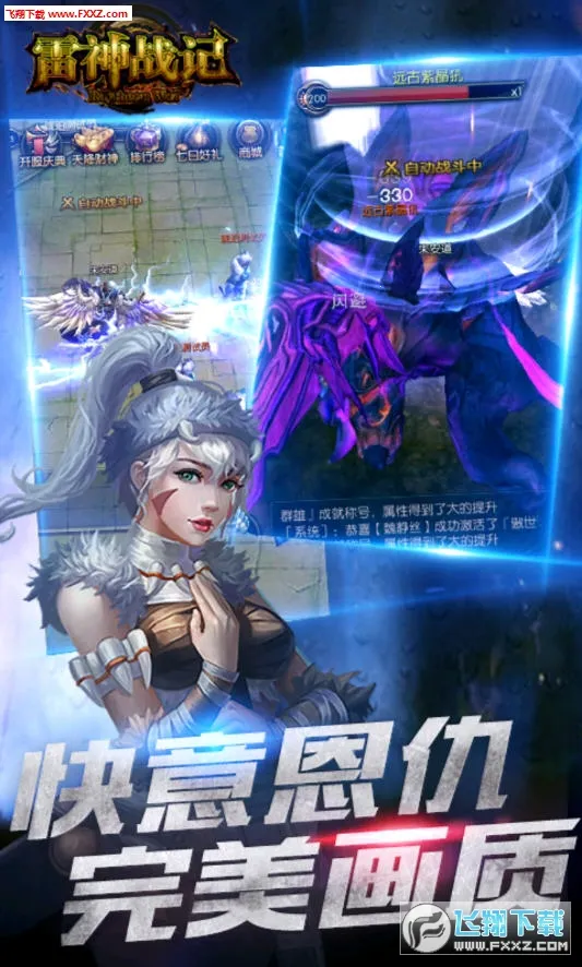 ����ս��(��������Ϸ)v1.0.2 �ٷ������ͼ