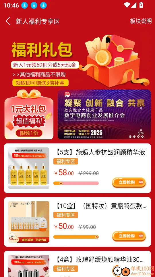 ����(���̹���ƽ̨)