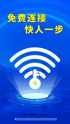 WiFi����Կȫ��2026���°汾v1.0.01.00 �ֻ����ͼ