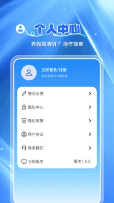 ͨѶ¼�Ʊ���(��ϵ�����ݹ���)v1.0.7 ��Ѱ��ͼ