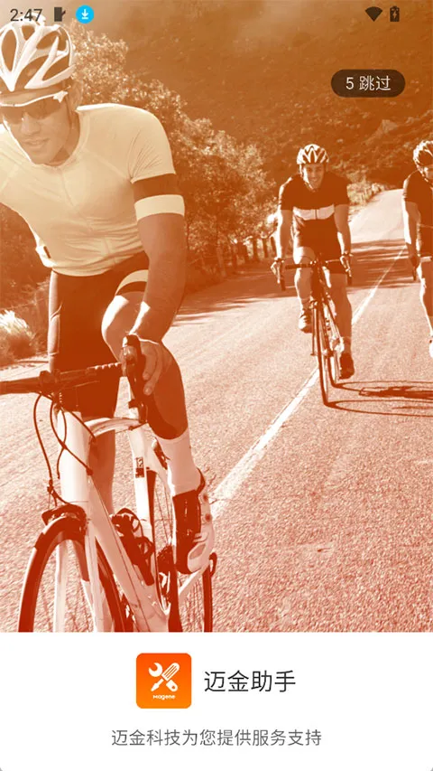 ���������������������ֻ���v2.17.8 ��׿���ͼ