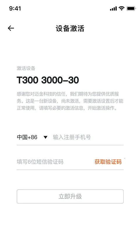 ���������������������ֻ���v2.17.8 ��׿���ͼ