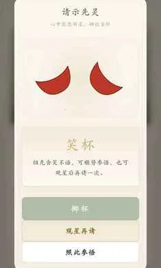 ������ָ�������ȡ����(��ʽ������Ϸ)v1.0.38 �ٷ������ͼ