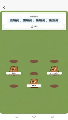 �ʸ���ĸ2026�ٷ����°汾v1.0.5 �ٷ������ͼ