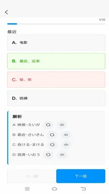 �ʸ���ĸ2026�ٷ����°汾v1.0.5 �ٷ������ͼ