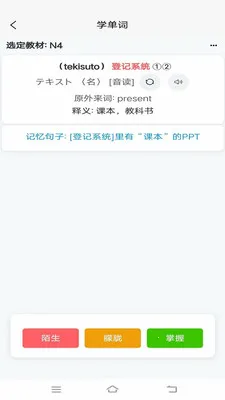 �ʸ���ĸ2026�ٷ����°汾v1.0.5 �ٷ������ͼ