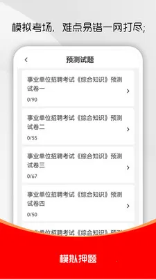 ��ҵ��λˢ���(��ҵ��λ��������)v3.0.4 �ֻ����ͼ